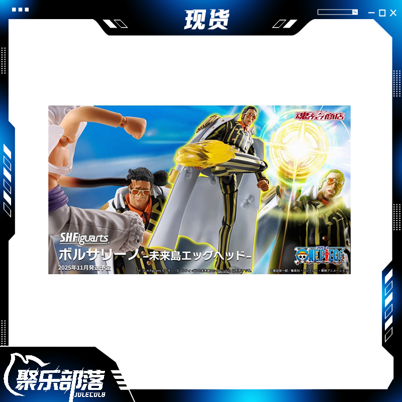 Bandai Shf One Piece Yellowbeard Borsalino Future Island Egghead Island in Stock