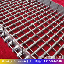 Chain Rod conveyor belt stainless steel chain Rod chain type mesh belt assembly line drying cleaning and thickening Rod chain mesh belt