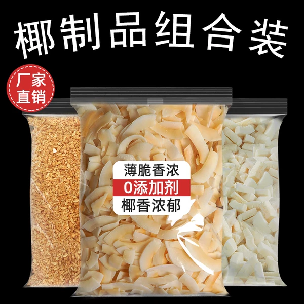 Товары от 唐妖食品专营店
