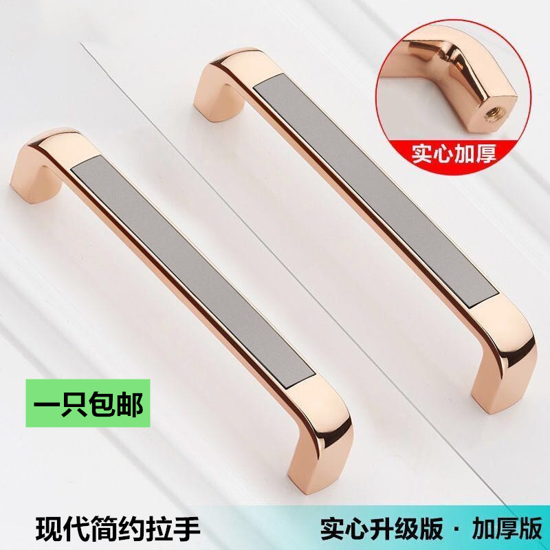 Modern minimalist handle cabinet door handle American overall cabinet shoe cabinet European-style wardrobe drawer handle small single-hole concealed handle