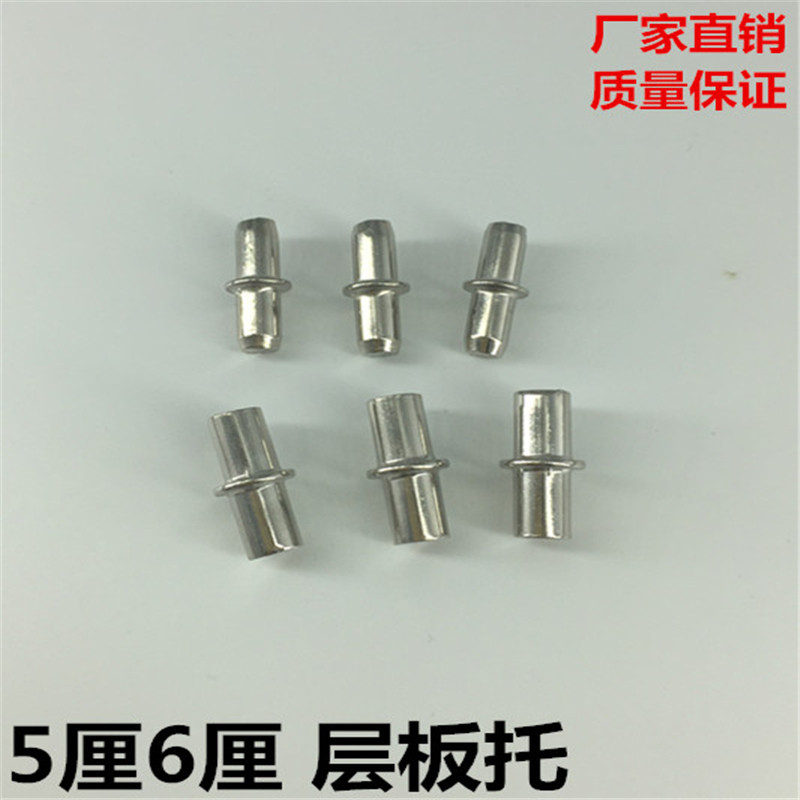 Laminate Tug Furniture Hardware Middle Shaft Laminate Nail Plate Trust Glass Laminate division Shore 5-point laminate-please direct