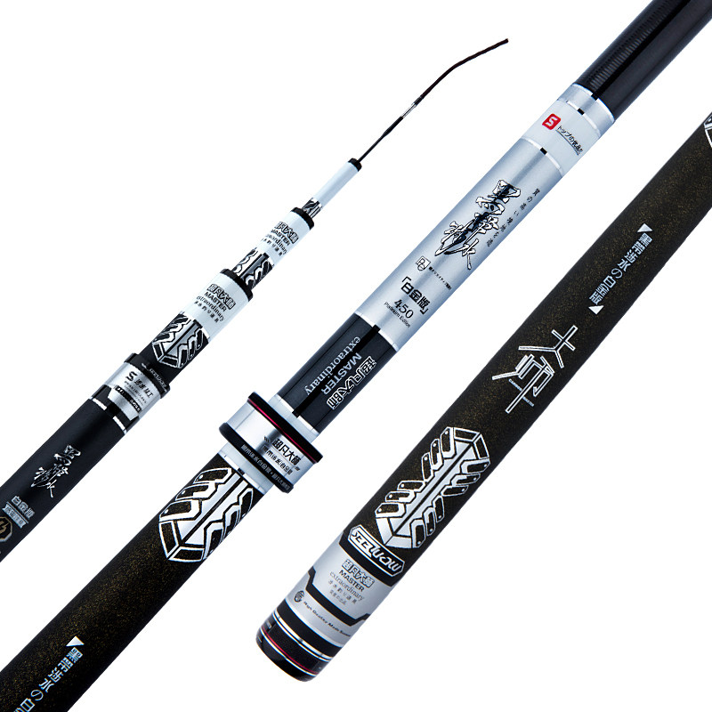 Japan Wading Seiko Platinum Edition Competitive Rod 6H28 Carbon