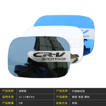 Dedicated to 12-21 Honda CRV modified fuel tank cap paste new CRV fuel tank cap exterior decoration sequins