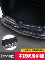 Dedicated for 17-21 Honda crv modified threshold bar welcome pedal trunk decoration CRV interior modification
