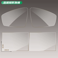 10-20 RAND COOL ROAD ZE [Зеркало заднего вида+боковая пленка Window] Отправить инструмент установки