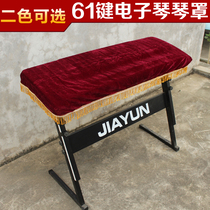 61-key electronic piano wine red dark purple piano cover piano Budo province