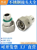 2BC-WD thép không gỉ inch ren gioăng cao su kín bên ngoài dây liên thẳng thủy lực đầu gia cố chuyển tiếp doanh đầu nối thủy lực