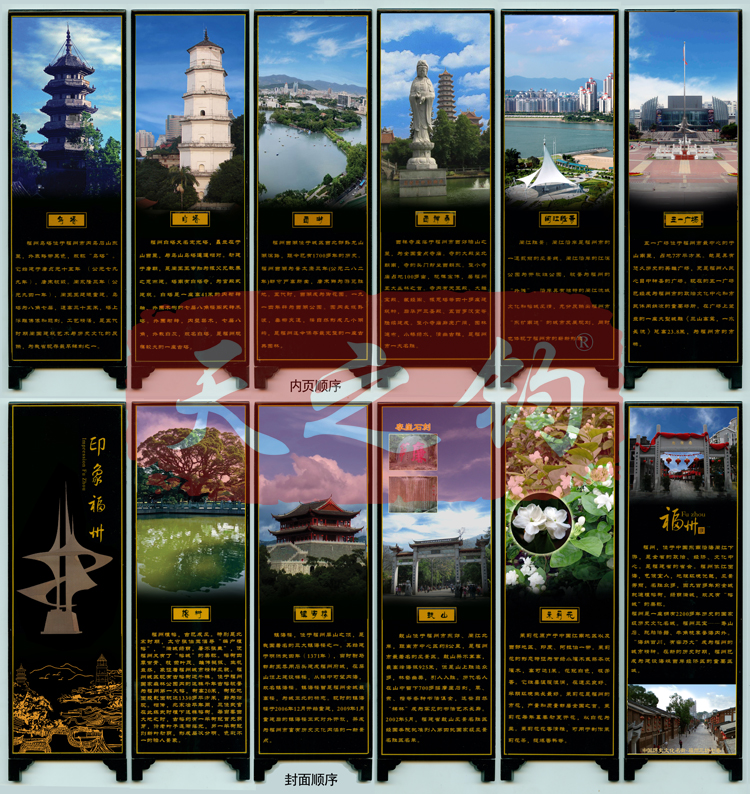 Fuzhou Sanbao Detire Lacquer Imitation Antique Small Screen Pendulum Pieces Traditional characteristics Process Gift impression Fuzhou scenery