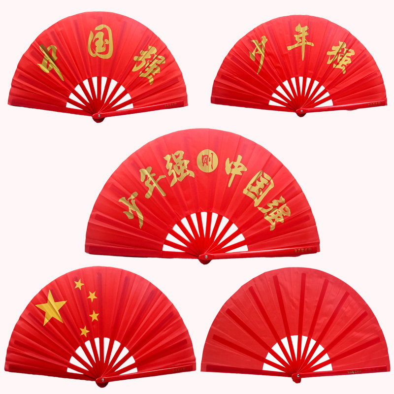 Teen Strong then China Strong Red Fan Taiji Kung Fu Fan Child Martial Arts China Wind Elementary School Dance Fan-Taobao