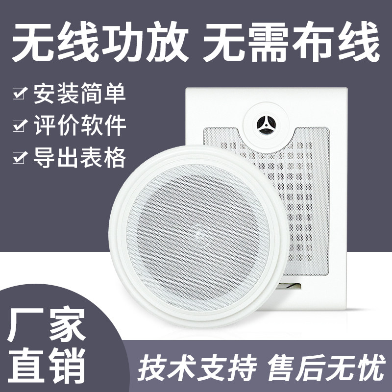 Wireless wall hanging loudspeaker loudspeaker queuer ticketing machine banking business hall