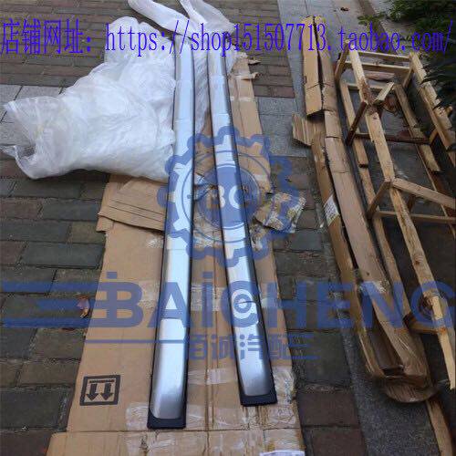 River Bell Shake Luther Accessories Roof Luggage Rack Assembly Luggage Rod Crossbar Crossbar Luggage Strip Original Plant