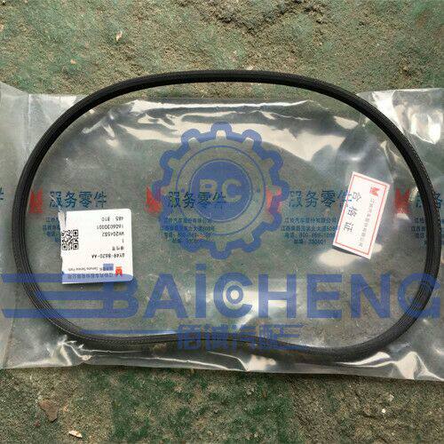 Jiangling Reign Win S350 16 Air Conditioning Compressors Belts Cold Air Pump Belts Petrol Original ORIGINAL CLOTHING
