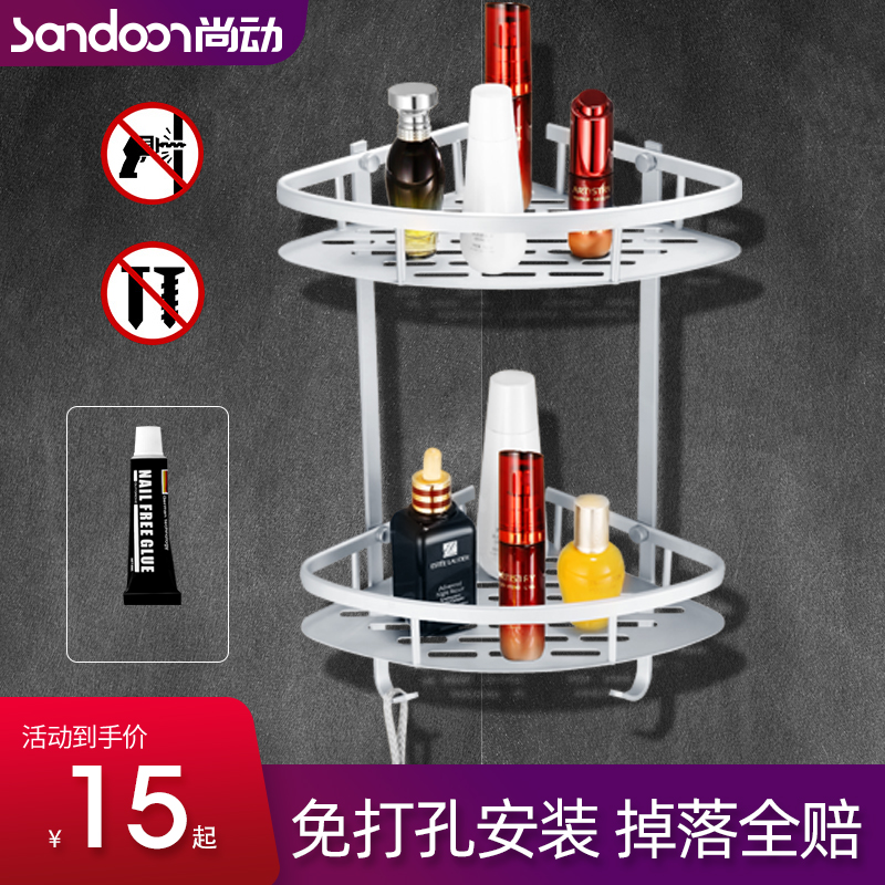 Non-perforated toilet triangle shelf Bathroom shelf Wall-mounted bathroom storage shelf Wash space aluminum powder room