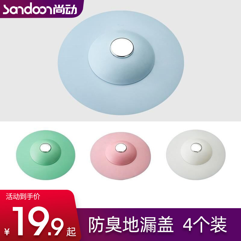 Press-type bounce floor drain deodorizer cover kitchen washbasin filter sewer bathtub plugged pool plug