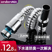 Wash basin deodorant sewer basin basin washbasin drain water sink toilet sink accessories