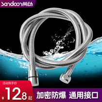 Bathroom water heater shower hose fitting 1 5 2 m stainless steel explosion-proof rain shower wand hose