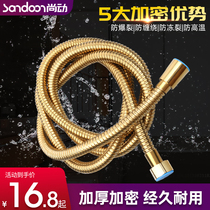 Shower hose rain shower nozzle water pipe stainless steel shower head water heater shower accessories 1 5 meters 2 meters