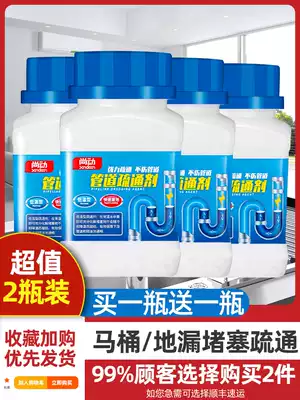 Pipe dredging agent powder strong toilet artifact Toilet floor drain Kitchen sewer oil dissolution corrosion clogging