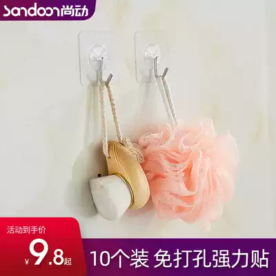 Door suction hole-free strong magnetic makeup room anti-collision door stopper suction door device to suck invisible door-to-door barrier toilet new