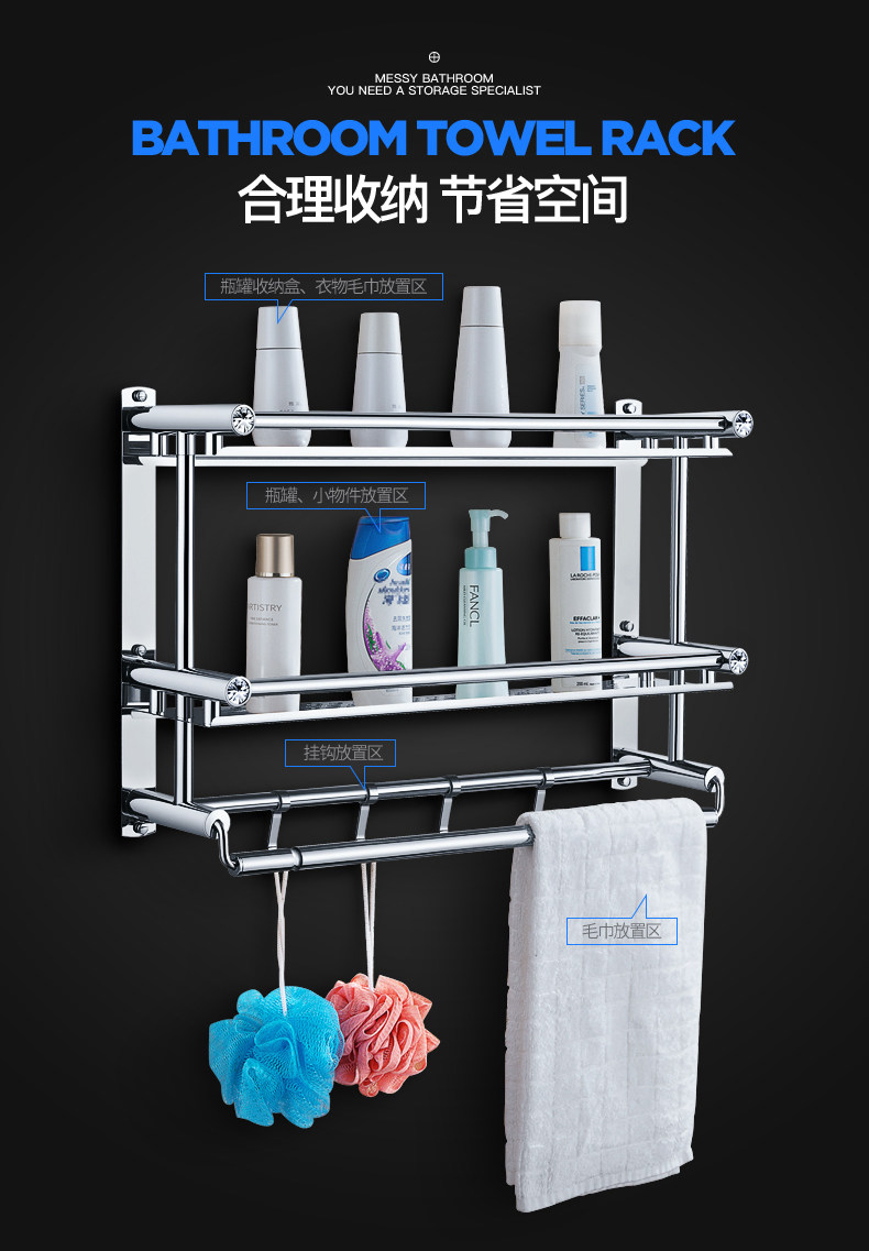 SD毛巾架详情A_09.jpg