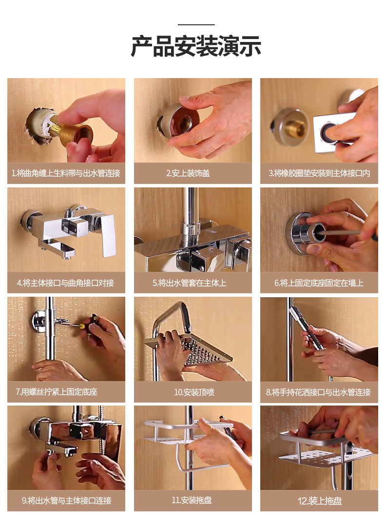 沐浴龙头详情-B_17.jpg