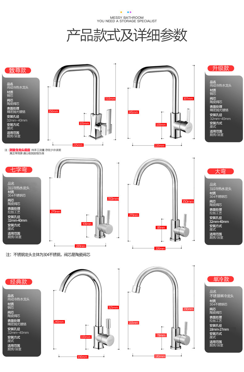 尚动 厨房经典款式水龙头 图12