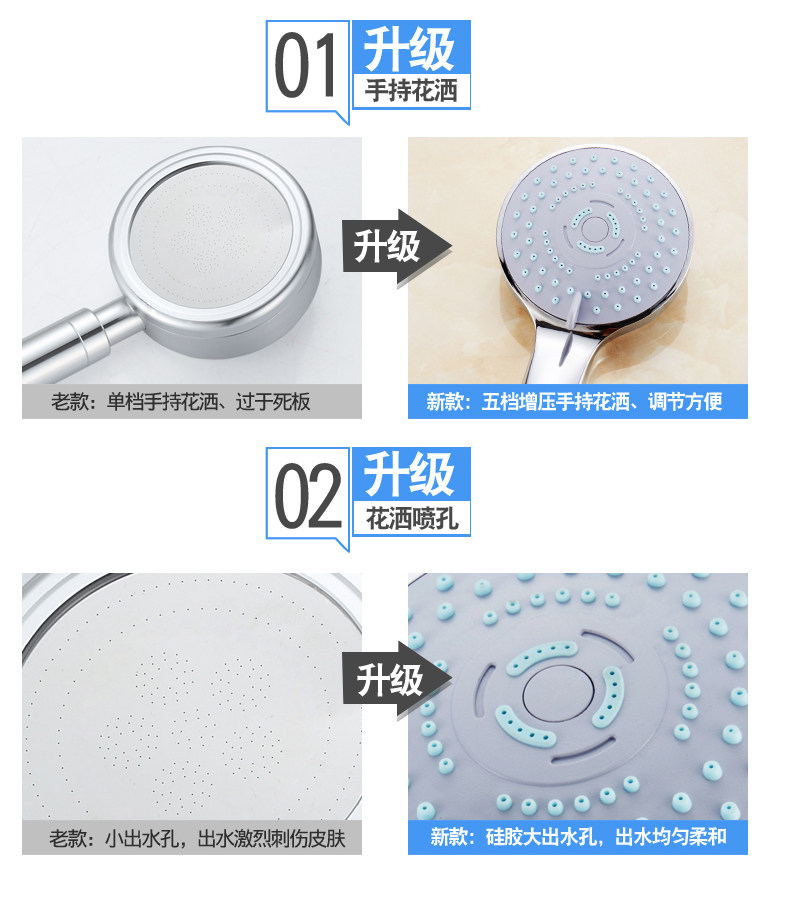 5档花洒_02.jpg