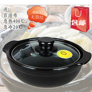 Cold-resistant sharp heat ceramic cool rice casserole soup saucepan casserole soup saucepan 7-9-inch bag