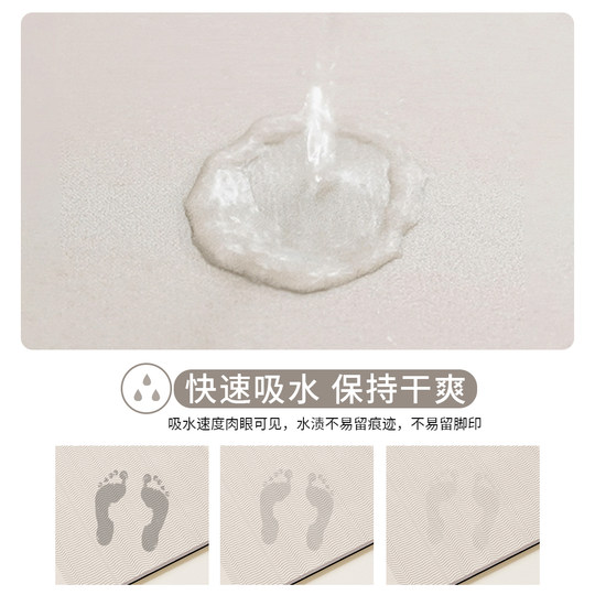 American bathroom cabinet Diatom mud door suction foot pad quick-drying anti-slip floor mat toilet bathroom entrance mat carpet