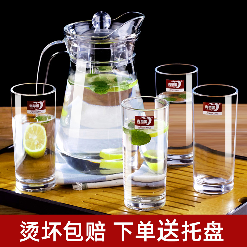 Blue apple glass household hot water cup kettle set teacup cold kettle set with high temperature cup set