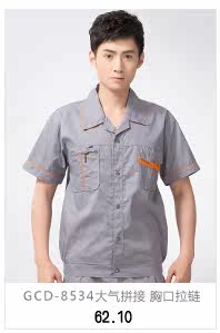 Débardeur homme gilet en polyester pour printemps - Ref 1588068 Image 24