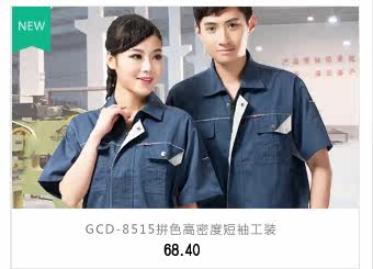 Débardeur homme gilet en polyester pour printemps - Ref 1588068 Image 22