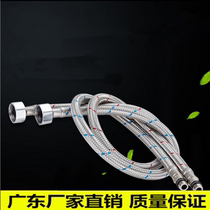 304 Stainless steel bellows 4 points inlet pipe Toilet water heater braided pipe Hot and cold household inlet hose Water pipe