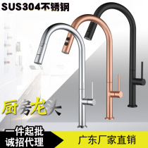 304 stainless steel black gold kitchen pull-out faucet a hot and cold electroplating rotatable telescopic wash basin faucet