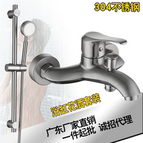 304 stainless steel shower faucet hot and cold bathtub faucet into the wall bathroom triple faucet mixing valve concealed