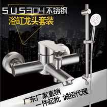304 stainless steel mixing valve Hot and cold water faucet Dark wall bathtub faucet Household triple shower faucet