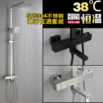 304 stainless steel square thermostatic shower set g black pressurized liftable hot and cold temperature control shower faucet