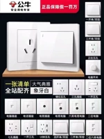 Быки подлинный переключатель разъяснение темная установка домохозяйства 86 типа пятерка -отверстие с двумя шнурами белый ремень 16A панель двойной контроль переключатель