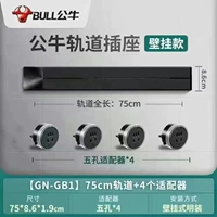 Черный и яркий наряд 75 см+4 -отверстие