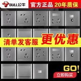 Разъем бычьего переключателя 86 темная установка одна открытая пять -отверстие USB пять -отверстие 16A стена настенная панель Одиночная открытая двойная двойная ясень