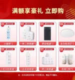 Быки подлинный переключатель разъяснение темная установка домохозяйства 86 типа пятерка -отверстие с двумя шнурами белый ремень 16A панель двойной контроль переключатель