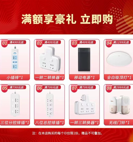 Быки подлинный переключатель разъяснение темная установка домохозяйства 86 типа пятерка -отверстие с двумя шнурами белый ремень 16A панель двойной контроль переключатель