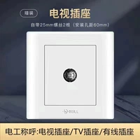 Телевизионная розетка