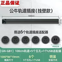 Черный и яркий наряд 1 метр+5 пять -отверстие+1 USB