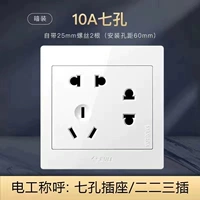 Гнездо на семь отверстий