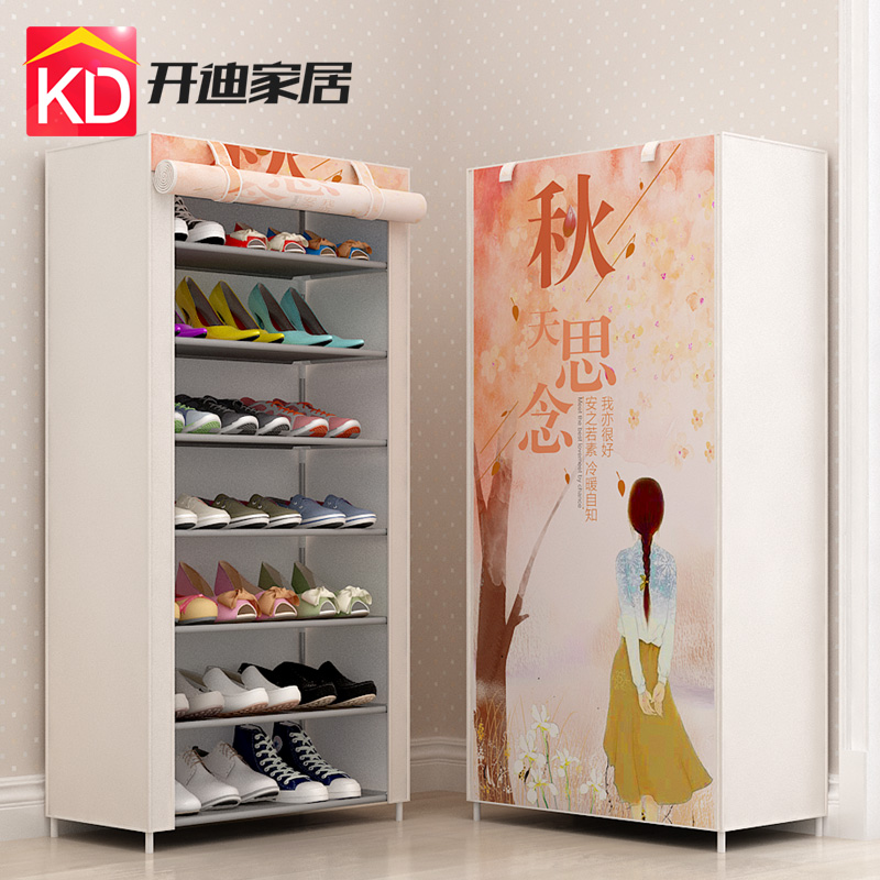 Shoe rack Simple door multi-layer dustproof dormitory storage artifact Space-saving economical shoe rack Household shoe cabinet