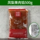 Suwang 500G Pineapple Pellp