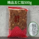 Suwang 500G Boutique Five Ren Filling