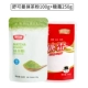 [Schumantan] Matcha Powder 100g+Frost 250g