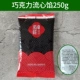 Suwang 250g шоколадная начинка